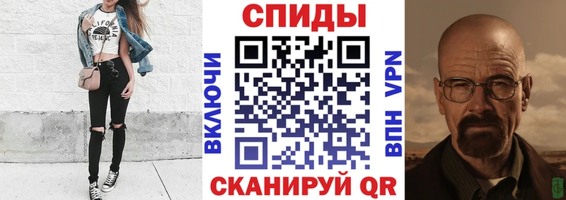 Амфетамин 97% Новокубанск