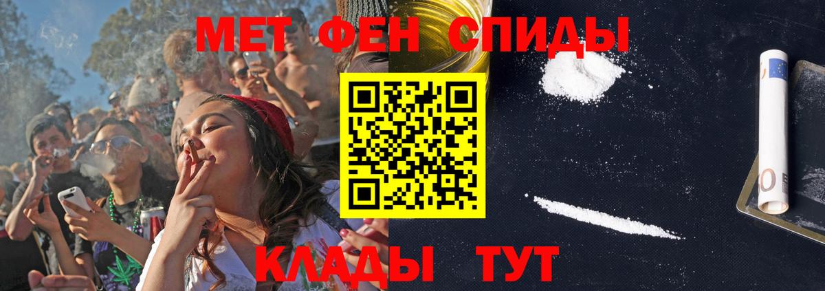 АМФ 97% Новокубанск
