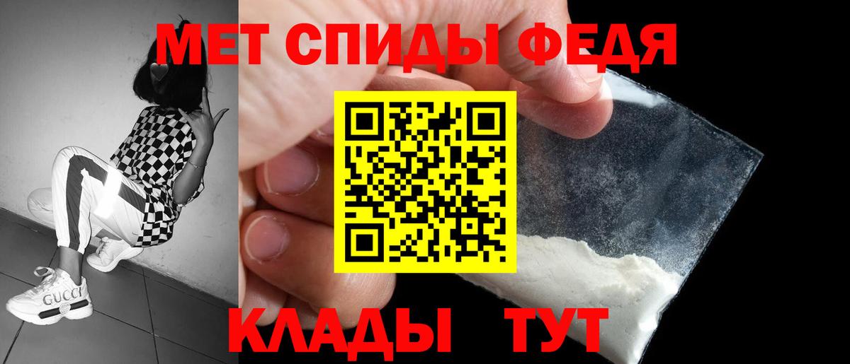 Амфетамин Розовый  Вход с VPN  Новокубанск 