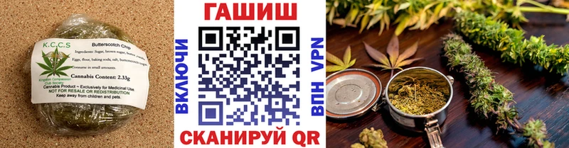Печенье с ТГК марихуана  Новокубанск 