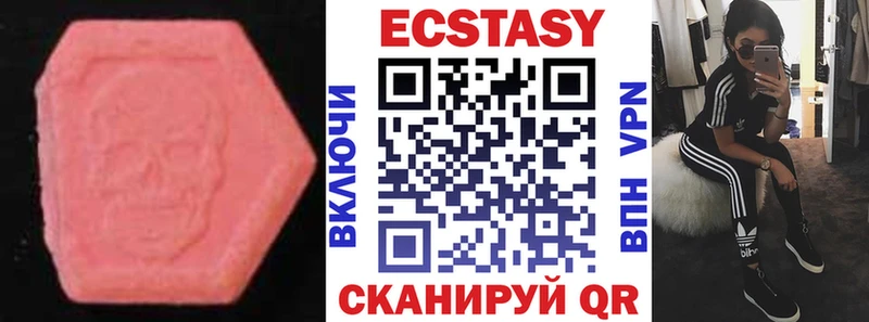 Ecstasy бентли  закладки  дарк нет наркотические препараты  Новокубанск 