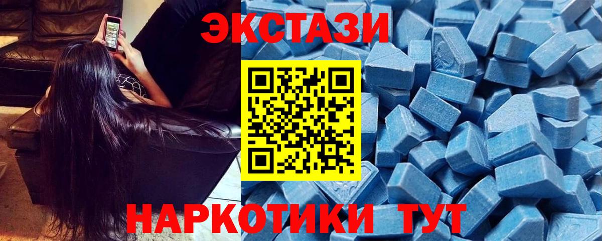 Новокубанск  Экстази  Вход с VPN  Экстази Punisher  ЭКСТАЗИ бентли 