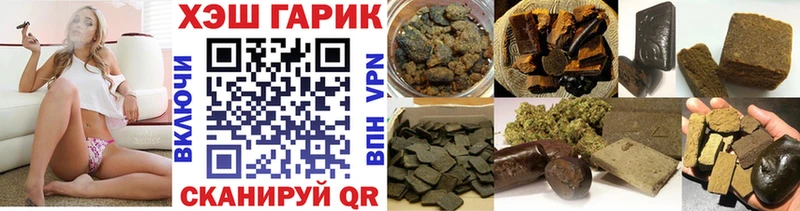 ГАШ Cannabis  хочу наркоту  Новокубанск 