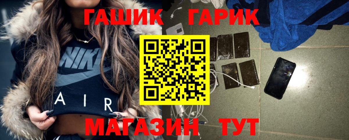 Гашиш ice o lator  ГАШИШ хэш  где найти   Новокубанск  Вход с VPN 