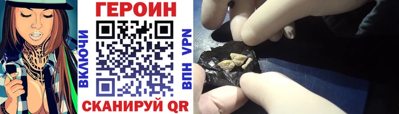 blacksprut ссылка  Новокубанск  Героин гречка 