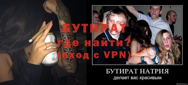 mix Саяногорск