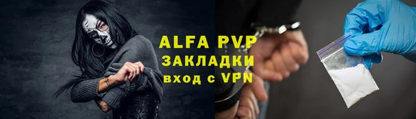 MDMA Абдулино