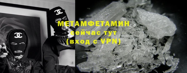 гашик Сафоново