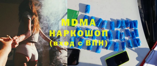 кокс Абинск