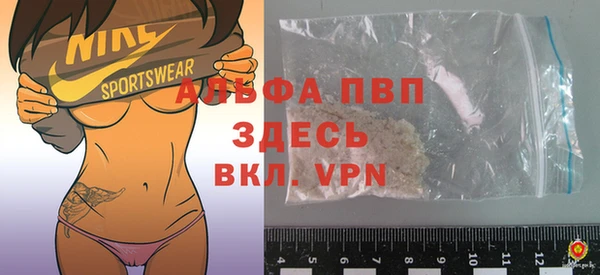 скорость mdpv Алексин