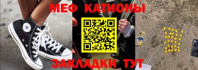 ПСИЛОЦИБИНОВЫЕ ГРИБЫ Ставрополь