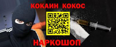 бошки Старая Купавна