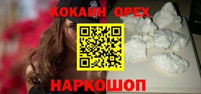 ПСИЛОЦИБИНОВЫЕ ГРИБЫ Ставрополь