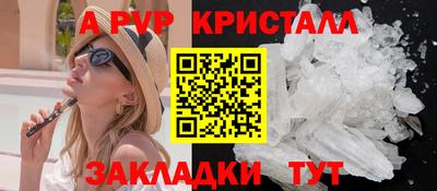 бошки Старая Купавна