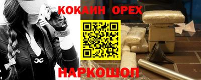 бошки Старая Купавна