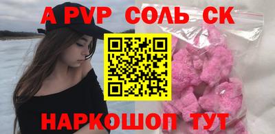 бошки Старая Купавна