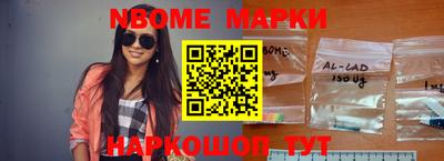 ПСИЛОЦИБИНОВЫЕ ГРИБЫ Ставрополь