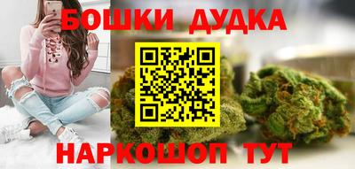бошки Старая Купавна