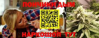 бошки Старая Купавна