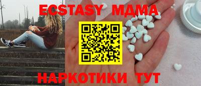 бошки Старая Купавна