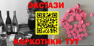 ПСИЛОЦИБИНОВЫЕ ГРИБЫ Ставрополь