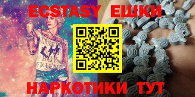 ПСИЛОЦИБИНОВЫЕ ГРИБЫ Ставрополь