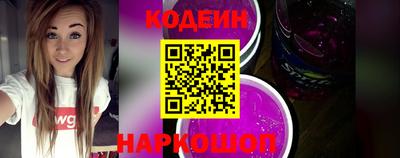 ПСИЛОЦИБИНОВЫЕ ГРИБЫ Ставрополь