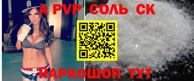 ПСИЛОЦИБИНОВЫЕ ГРИБЫ Ставрополь