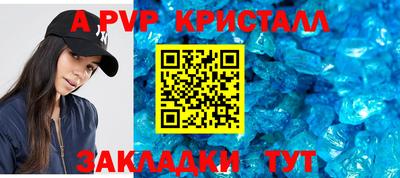 бошки Старая Купавна