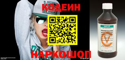 ПСИЛОЦИБИНОВЫЕ ГРИБЫ Ставрополь