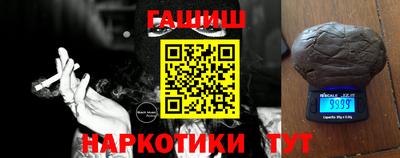 ПСИЛОЦИБИНОВЫЕ ГРИБЫ Ставрополь