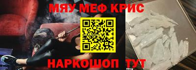 ПСИЛОЦИБИНОВЫЕ ГРИБЫ Ставрополь