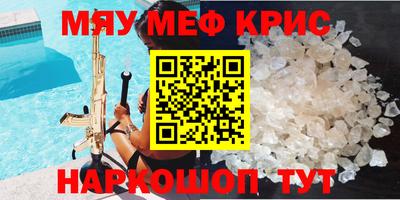 ПСИЛОЦИБИНОВЫЕ ГРИБЫ Ставрополь