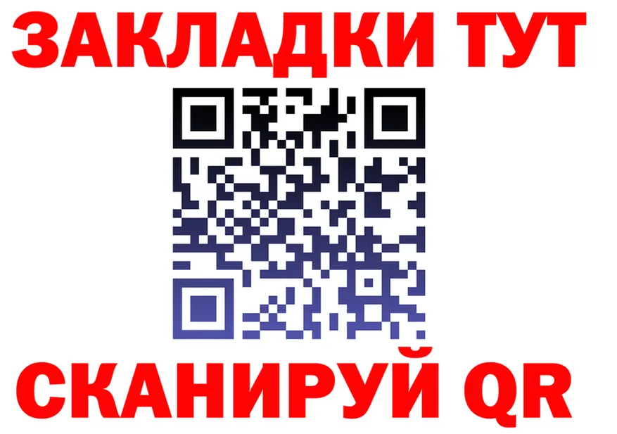 A-PVP СК зеркало площадка MEGA Новокубанск