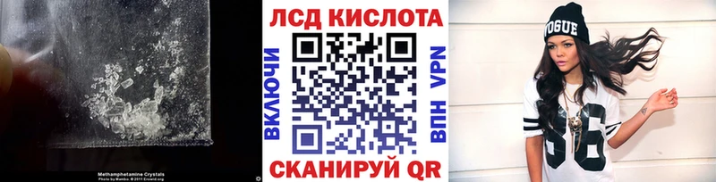 ЛСД экстази ecstasy  цены наркотик  Новокубанск 