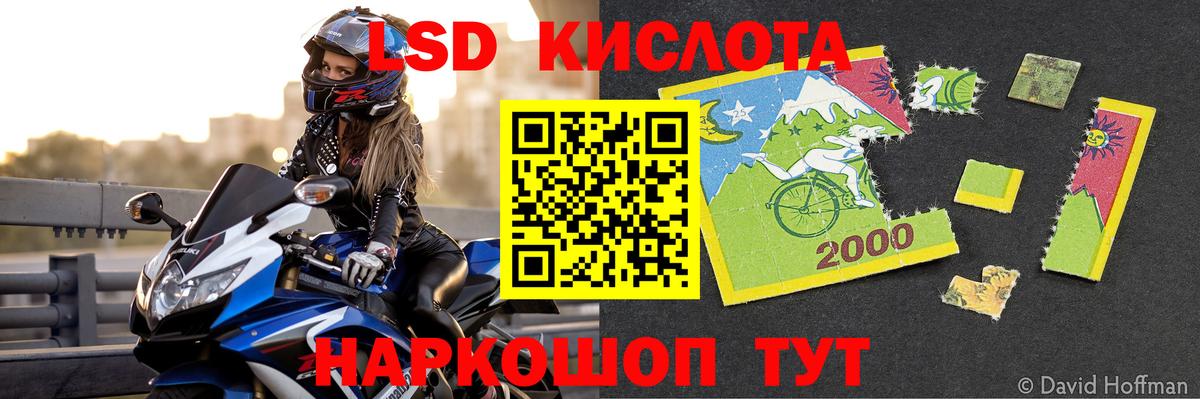 КОКАИН Новокубанск