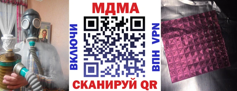 MDMA VHQ  Новокубанск 