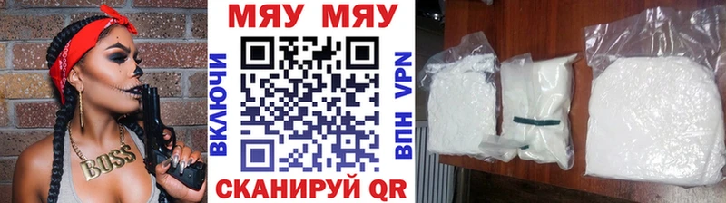 МЯУ-МЯУ мяу мяу  Новокубанск 