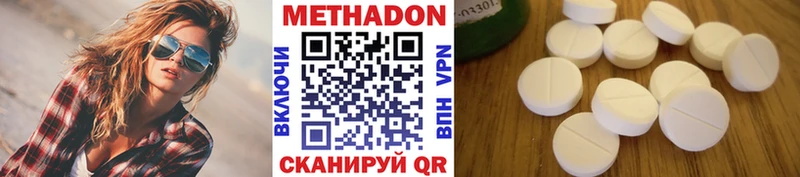 Метадон VHQ  shop как зайти  Новокубанск  blacksprut ссылки 