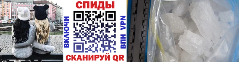Первитин кристалл  Новокубанск 