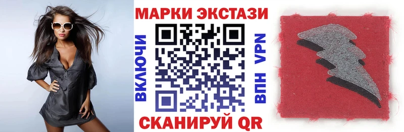 купить наркотик  Новокубанск  Марки N-bome 1,5мг 
