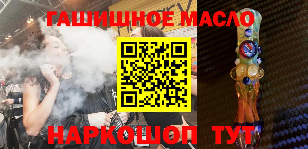 Дистиллят ТГК Wax Новокубанск