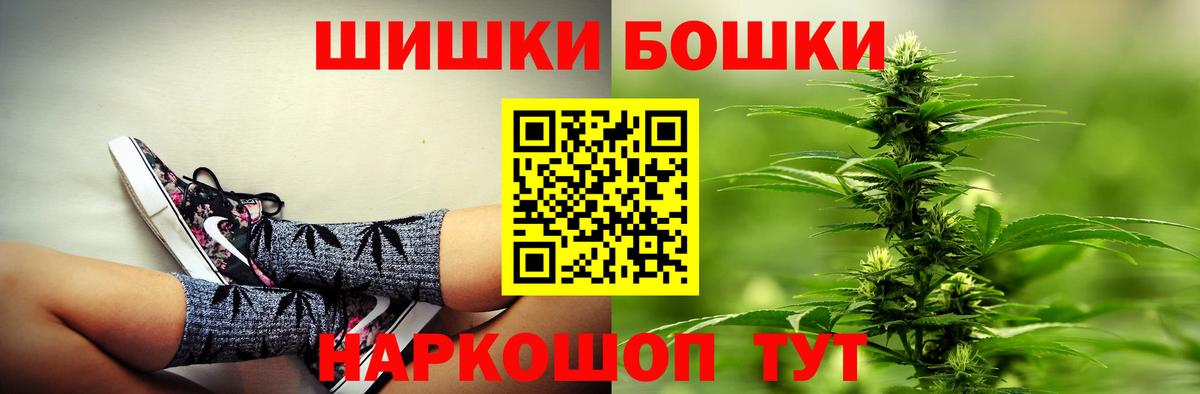 Новокубанск  Конопля MAZAR  Марихуана индика  Конопля AK-47  Вход с VPN  Конопля Bruce Banner 